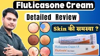 Fluticasone cream ip | Flutivate Skin Cream Uses in hindi | Fluticasone Cream Review