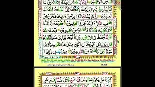 Surah maedah roko 5 @HafizTahirQadri @IQRAALQURANKARIM @QariMuhammadIlyas @HafizIndonesiaRCTI @12345