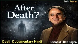 मरने के बाद आत्मा का क्या होता है? | Science Explained in Hindi | Brain Pravah