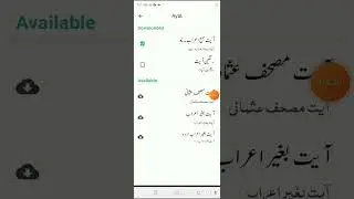 How to use App Easy Quran Wa Hadees part 1
