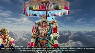 Part 56 | Sri Raghuveera Gadyam | MahaviraVaibhavam | upanysam by Sri U. Ve Mangalam Srikanth Swami