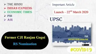 RS Nomination : Ranjan Gogoi | INA Special