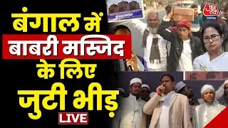 CM Mamata का कितना नुकसान करेंगे Humayun Kabir? | Babri Masjid | Bengal Politics | TMC