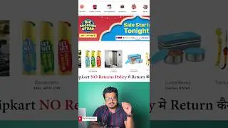 Flipkart NO Returns Policy में Return कैसे करें #flipkart #return #shorts