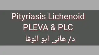 Pityriasis Lichenoid by Dr Hany Abo Elwafa