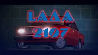 Реклама экспортных Жигулей 2107 G'mod edition