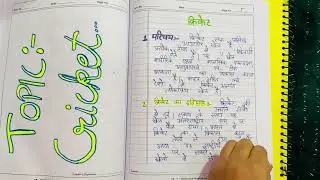 Practical File of Physical edu. for class-9th,10th,11th,12th,B.A.,B.ed || practical file #youtube