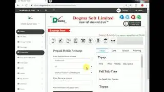 dogma soft id kaise le | dogma soft retailer id | dogma soft me id kaise banaye | dogma id pric 100