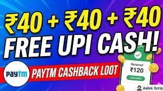 Paytm Cashback Loot Earn Free 40+40+40 In Upi ! Aalok Script 