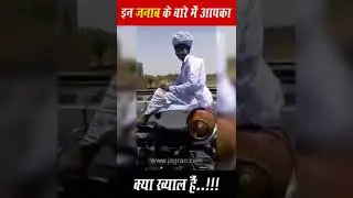 SeeINDIA