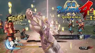 Kekuatan Benang Cinta Kasuga Ah... (Basara 4 Sumeragi)
