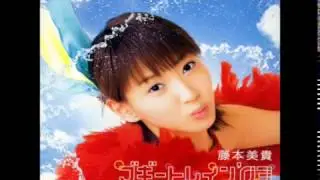 Miki Fujimoto - Boogie Train '03 (Instrumental)