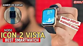 Noise icon 2 Vista smartwatch unboxing & review⚡️1.78 inches Amoled Display with Bluetooth calling