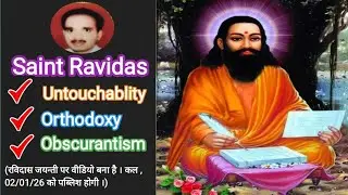 Saint Ravidas || संत रविदास || Language Exchange || English by an artist 👍 