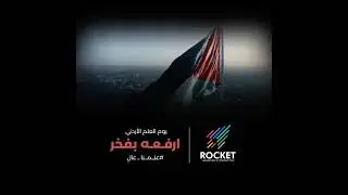 #jordan 🇯🇴 #reels #drones #instagramreels