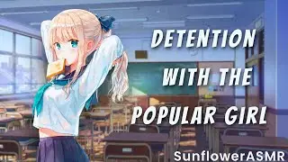 ASMR - Alone In Detention With The Popular Girl [Strangers To Something More]