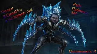 Горю в CrossFire и DOTA 2