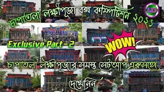 Chapatala Box Competition 2021 Part-2||Chapatala Box Competition All Set &Amplifier Video||
