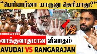 Non -Brahmin அர்ச்சனை பண்ணா சிவன் கோவிச்சுக்குவாரா? வாக்குவாதமான நேர்காணல் | Rangarajan Narasimhan