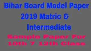 Bihar Board Model paper 2019 / Intermediate & Matric Sample paper Download