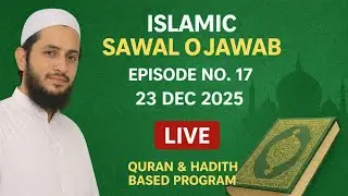 Islamic Sawal O Jawab live 23 December 2025