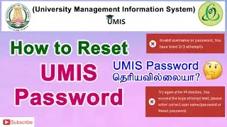 UMIS Invalid Username or Password | How to Change Password | Reset UMIS Password in Tamil