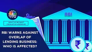 RBI Draft Rules Mandating No Overlap Of Lending By Banks & Group Entities Can Hurt Big Pvt Banking
