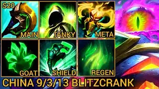 Blitzcrank Baron Lane MVP S Ocena 9/3/13 - China Wild Rift Nowa meta-konstrukcja i runy autorstwa...
