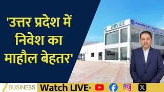 &ldquo;UP Is Investor Friendly&rdquo;, Says Shenu Agarwal &mdash; EV Push and Industry Growth!
