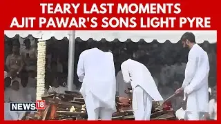 Ajit Pawar's Sons Parth & Jay Light His Funeral Pyre in Baramati | Plane Crash | Maharashtra | N18G