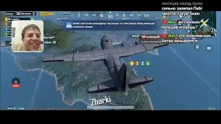 Стрим по PUBG Mobile и Shadow Fight 2 ( рейды, кубки и фейлы).