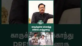 😳காருக்குள்ள உக்காந்து Dress மாத்துனாரு - John Mahendran | Conversation With Vishan