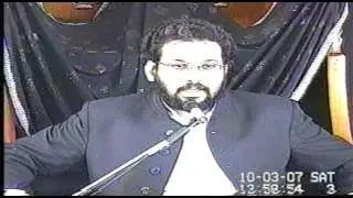 Allama Syed Kamal Haider Rizvi | Majlis-10 Ziarat e Warisa