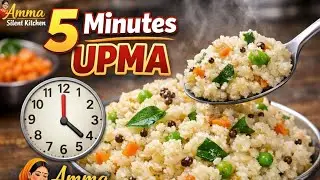 Hotel style Upma at home 😋 5 నిమిషాల్లో రుచికరమైన ఉప్మా