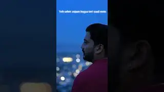 shaame guzar gayi... #poem #shayari #shayaristatus #missingher #loveshayari #evening #night #love