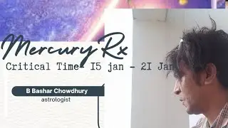 মার্কারি Retrograde // critical time - Jan 15 2023 to 21 jan // in #capricorn, কি করবেন