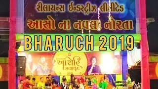 Reliance garba 2019 (BHARUCH) || A TO Z IDEA ||