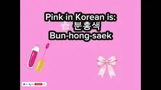 Korean Colors Made Easy 🌈 Learn Fast & Speak Like a Local!