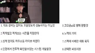 이 사람은 3월까지 잠수인가