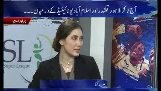 Lahore Qalandars Vs Islamabad United | PSL Takra | ALL OUT Special Transmission 09 Mar 19
