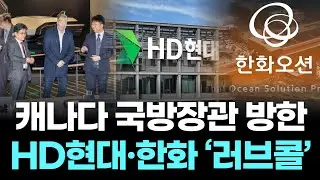 K-조선 ‘60조 잠수함’ 수주 가시권… 영업익 1조 원 흑자 행진