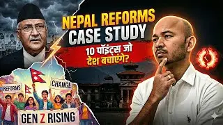Can These 10 Reforms Actually Save Nepal? (Gen Z vs. Old Guard)