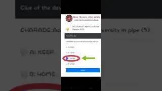 BSEB CROSSWORD ANSWER