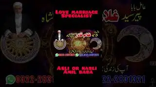 online Amil baba kala jadu expert in karachi, Amil baba in karachi #no1amilbabainkarachi