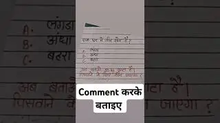 R.K.DEFENCE ACADEMY BANMORE ( By-Rahul sir mob.7806069356 )