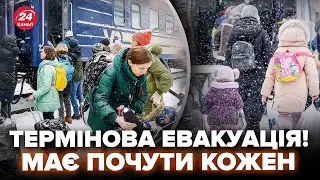 ❗️ЗАПОРІЖЖЯ, УВАГА! Оголосили ЕКСТРЕНУ ЕВАКУАЦІЮ. ТРИВОЖНІ новини для України. ПОСЛУХАЙТЕ