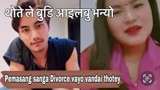 Finally Thotey revealed wife 😱?Thotey and Wife entertaining video?
