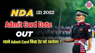 NDA 2 2022 Admit Card Date 2022 || NDA Admit Card kab aayega