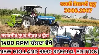 new Holland 3630 special edition jagtjit 8 Fotta super sheeder with parfomince tractor