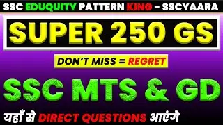 🔥 SUPER 250 GS QUESTIONS | SSC MTS & SSC Exams 2026 | GS One Shot by NR Sir | SSCYAARA 🔥